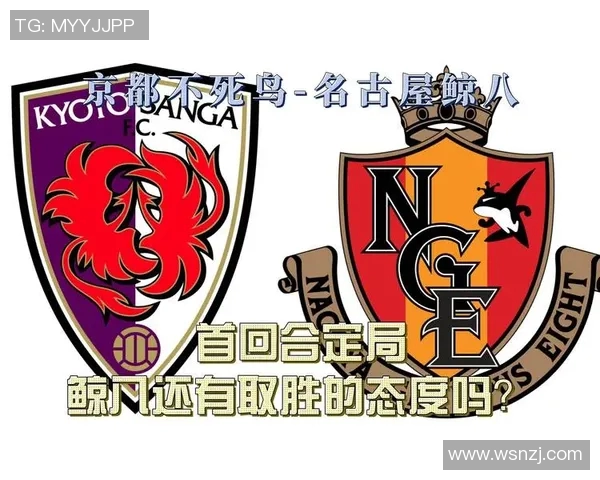 名古屋鲸八与德岛039激战正酣谁能在这场较量中笑到最后